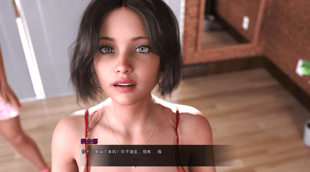 爱意难尽/如此多爱 So Much To Love 版游戏封面