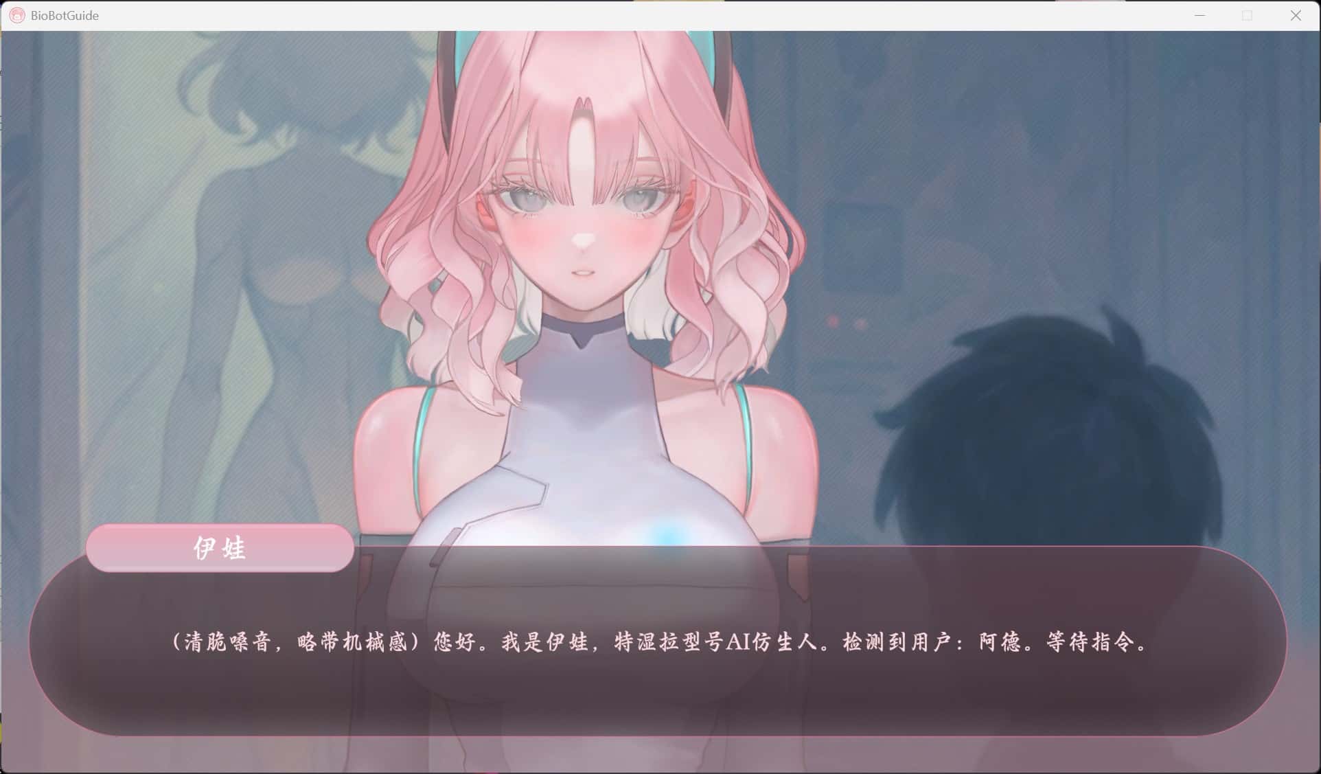 游戏截图2